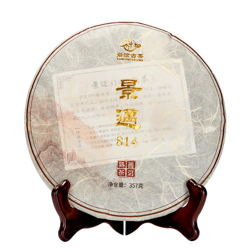五年云南古树普洱茶 熟茶饼357g 特级勐海陈年正品礼盒 商品图0