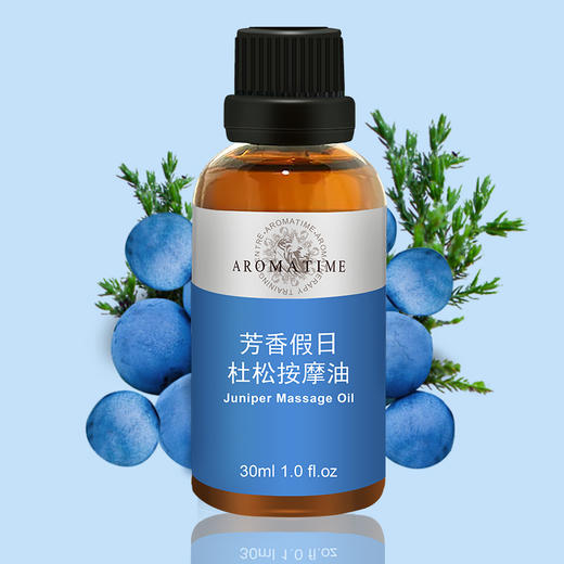 芳香假日 I 杜松按摩油 30ml 商品图0