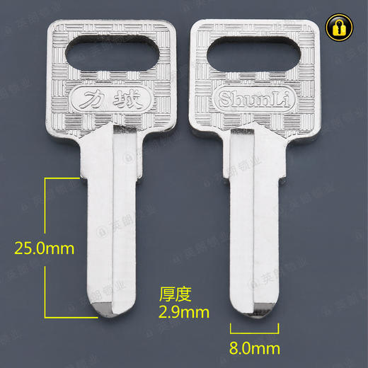 〖2224〗三金力城 商品图0