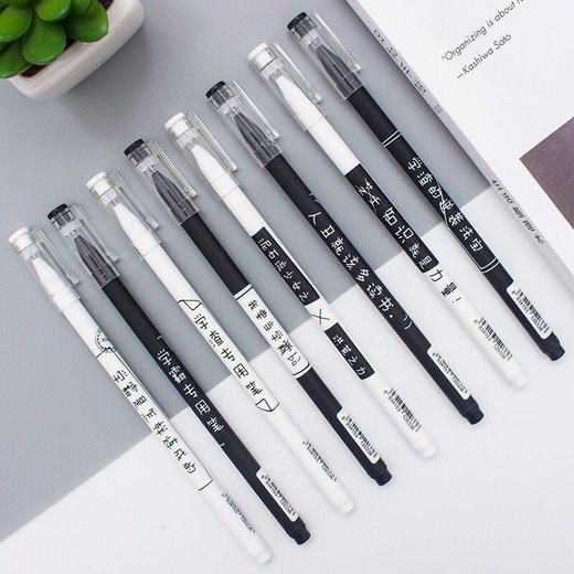 【学霸专用笔 】韩版可爱创意中性笔黑色笔芯 商品图2