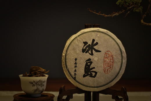 2014年地界冰岛200g 商品图0