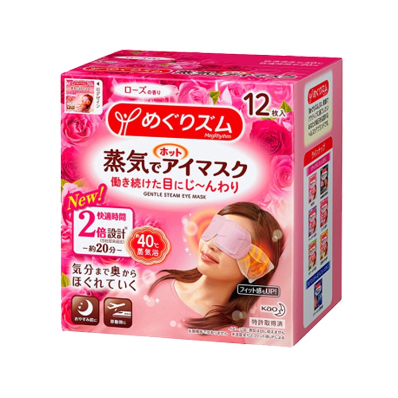 KAO/花王 蒸汽眼罩 玫瑰香型 12片有票JPY带授权招加盟代理