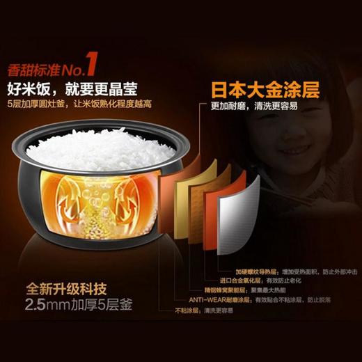 【家用电器】Midea/美的 MB-WFS4037电饭煲4l 家用智能预约迷你小电饭锅 商品图1