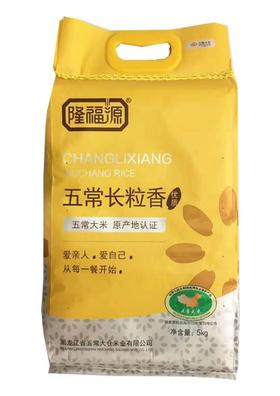 【35.9元/袋】隆福源优质五常长粒香5kg（0100077）