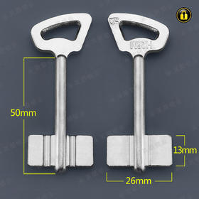 〖3090〗H26M门棍