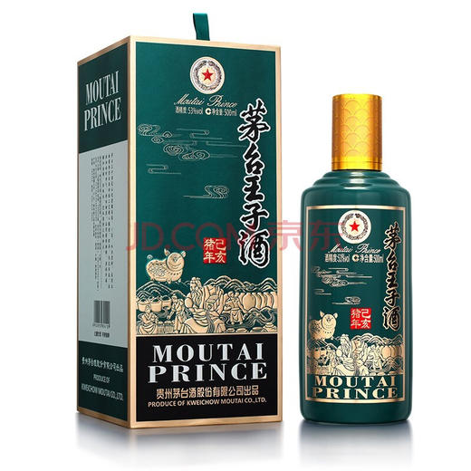 【专享】茅台王子酒 猪年 500ml*6瓶 商品图3