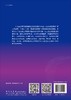 肝脏移植--------移植与供体相关新技术 商品缩略图1