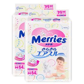 【保税仓】日本花王Merries纸尿裤 M64片（6-11kg）