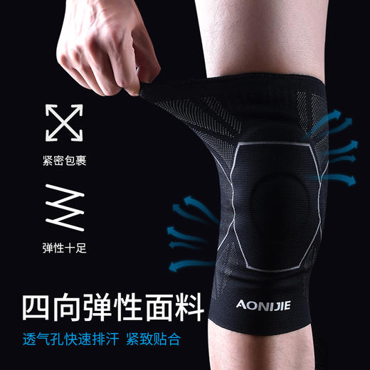 护膝运动男女篮球护腿跑步半月板损伤护具健身登山膝盖髌骨防护 商品图3