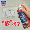 「固特威」不干胶去除剂 商品缩略图2