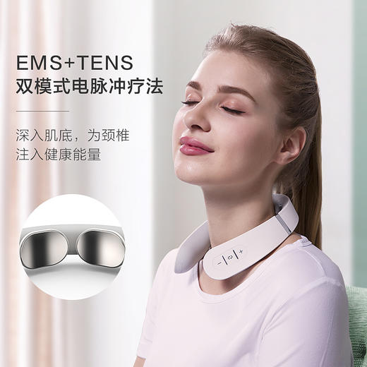 【工厂发货】能按摩全身的颈部按摩仪 附两片贴片