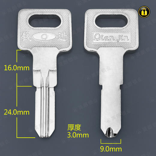 〖3096〗一代钱进 商品图0