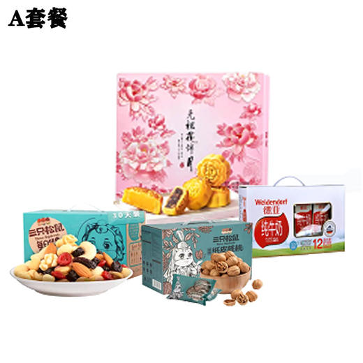 华夏银行中秋A套餐 商品图0