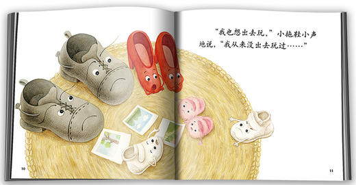 乐悠悠启蒙图画书系列——《我也想出去玩》（0-4岁） 商品图2