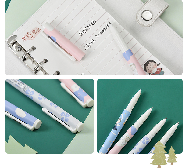 三年二班创意麻球中性笔05mm水性笔学生签字笔女生可爱卡通水笔z