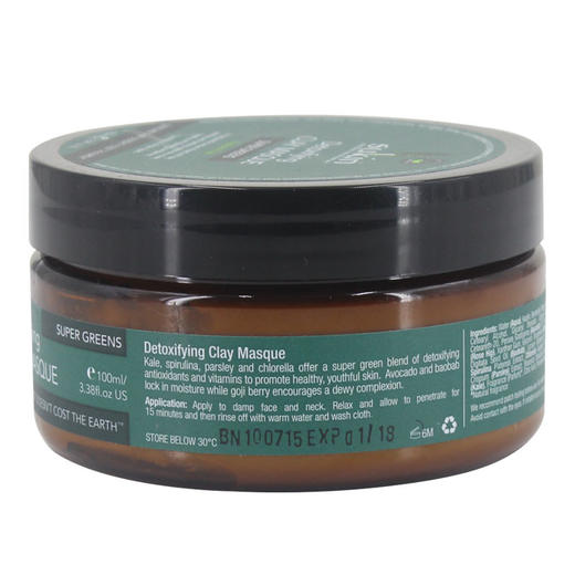 【保税仓】SUKIN/苏芊 超级绿系列粘土面膜100ml 商品图0