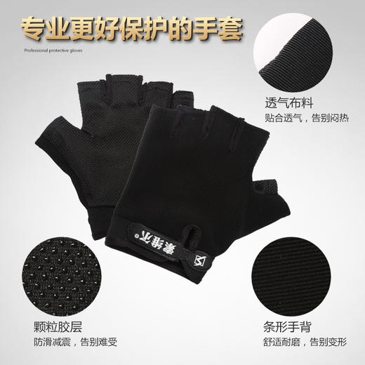健身手套男女器械训练单杠手套防滑举重哑铃半指护掌锻炼运动护腕 商品图4