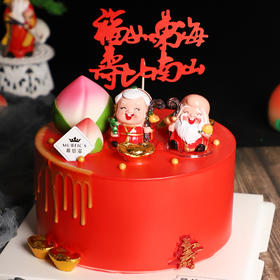 益寿延年F69（停用）