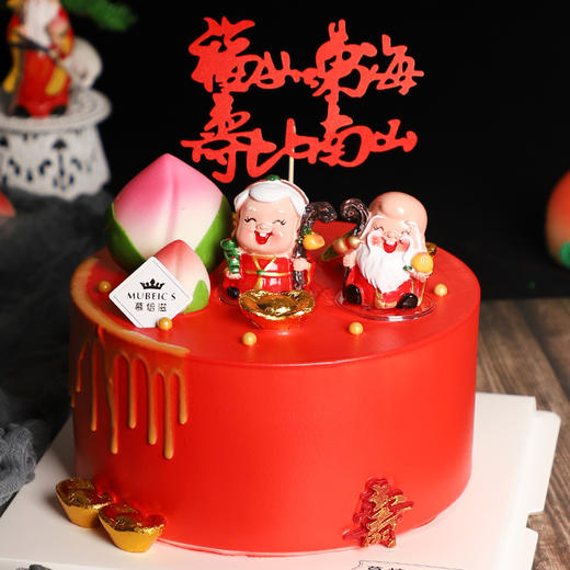 益寿延年F69（停用） 商品图0