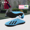 小李子：专柜正品ADIDAS/阿迪达斯 X 19.4 TF J 儿童足球鞋F35347 商品缩略图0