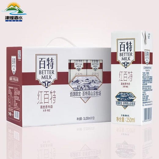 【3月】天友红百特250mlx12 商品图0