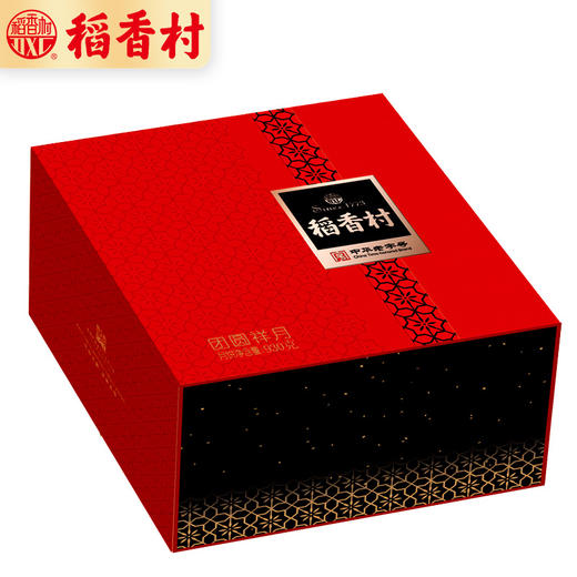 【月饼】.稻香村团圆祥月月饼礼盒930g 商品图1