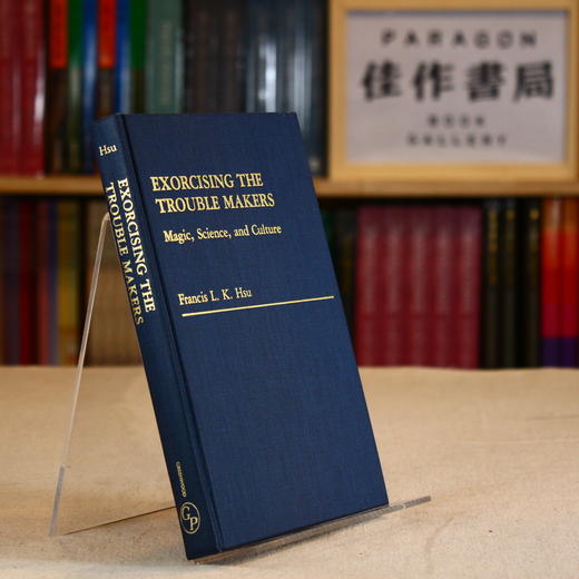 Exorcising the Trouble Makers: Magic  Science and Culture 商品图1