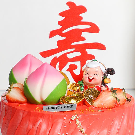 年年高乐F71 3月24日停用（停用） 商品图1