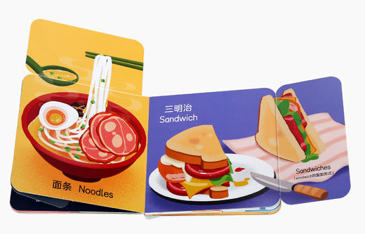 社群 小手翻翻认知书（共10册）原价240 商品图3