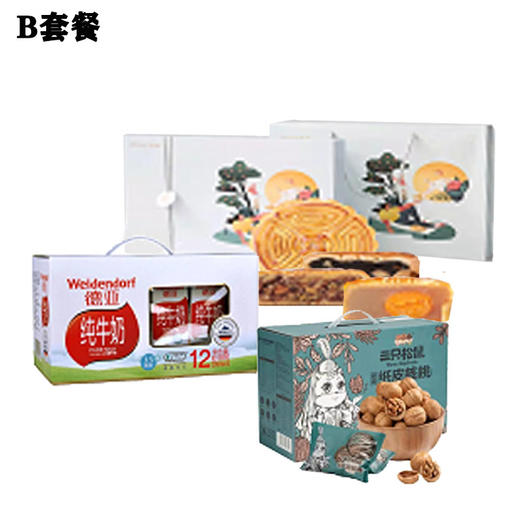 华夏银行中秋B套餐 商品图0