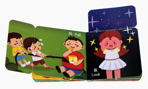 社群 小手翻翻认知书（共10册）原价240 商品图6