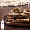 仙蒙道地堂  麻花秦艽  250克 500克 1kg 商品缩略图0