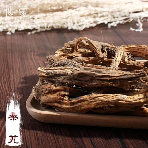 仙蒙道地堂  麻花秦艽  250克 500克 1kg 商品图0