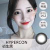 Hypercon First初生黑【年抛型14.2MM】 商品缩略图0