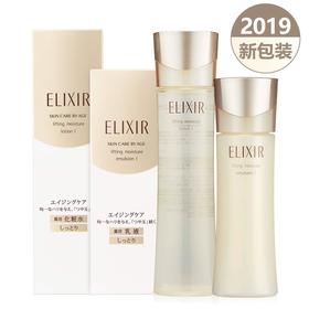 【香港直邮】资生堂 ELIXIR/怡丽丝尔 金色清爽型（1号）水乳套装