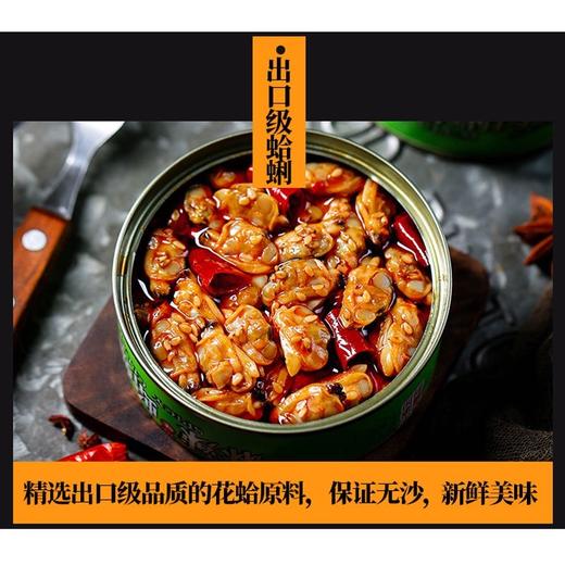 麻辣小海鲜组合 花蛤肉+扇贝肉+海螺肉组合，美味鲜香，一种海洋的味道 商品图7