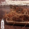 仙蒙道地堂 去芦头龙胆草 250克 500克 1kg 商品缩略图0