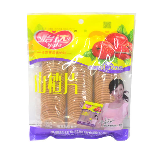 怡达山楂片180g 商品图0