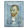 纸上美术馆《梵高：苍穹之色》 商品缩略图1