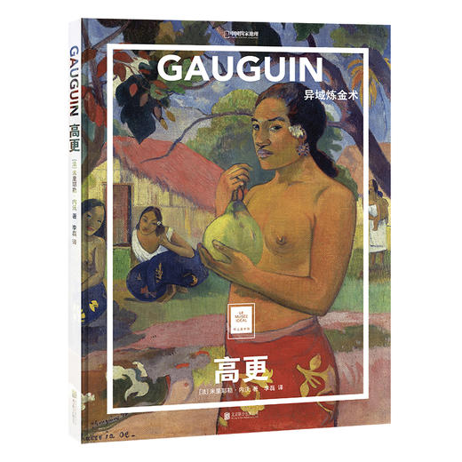 纸上美术馆 商品图0