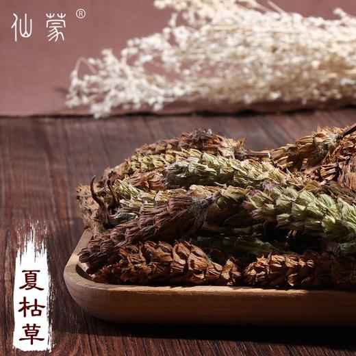 仙蒙道地堂  夏枯草花 夏枯草穗 500克 1kg 商品图0