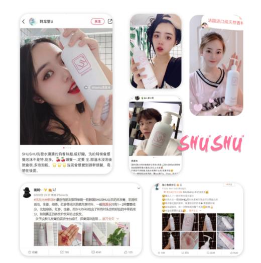 韩国shushu山羊奶洗发水洗护精华三合一 500ML 商品图5