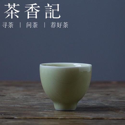 茶香记 龙泉青瓷弟窑米黄莲子杯70ml陶瓷茶杯主人杯小巧简约茶具 商品图0