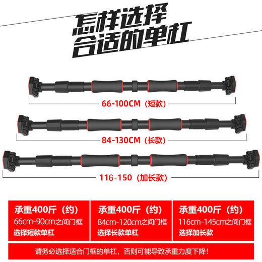门上室内单杠 商品图2