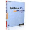 Fortran 95程序设计 商品缩略图0