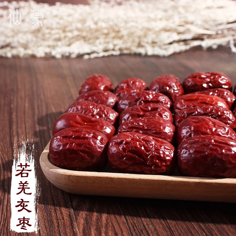 仙蒙道地堂  若羌红枣 若羌灰枣 大枣 500克 1kg
