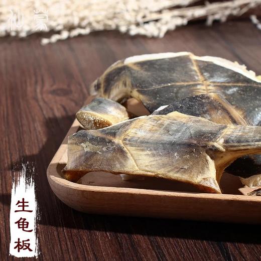 仙蒙 道地堂  旱龟板 生龟板  250克 500克 1kg 商品图0
