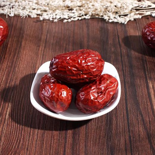 仙蒙道地堂  新疆和田枣 红枣 大枣 500克 1kg 商品图1