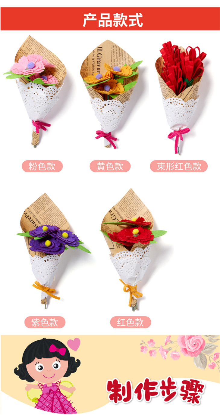 父亲节礼物手工diy幼儿园儿童创意手捧花康乃馨花束制作材料包