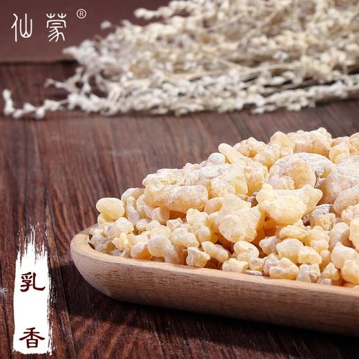 仙蒙道地堂 乳珠 生乳香 250克  500克 1kg 商品图0
